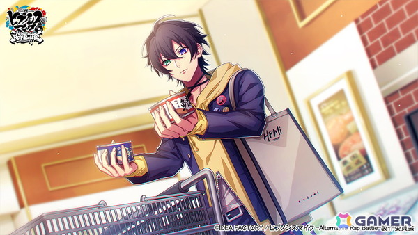 「ヒプマイARB」でイベント「デッド・オア・エスケープ 後編～HYPNOSIS MICROPHONE QUEST 6～」が開催！アイテムを集めてSSR盧笙を手に入れようの画像7