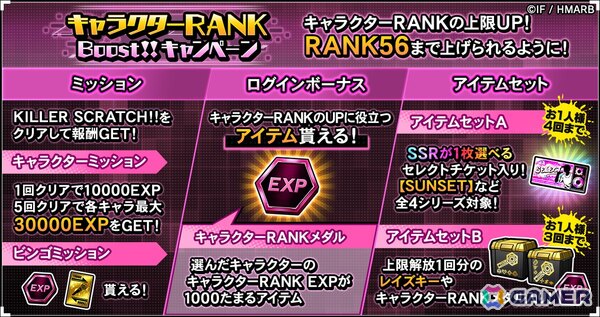 「ヒプマイARB」でイベント「デッド・オア・エスケープ 後編～HYPNOSIS MICROPHONE QUEST 6～」が開催！アイテムを集めてSSR盧笙を手に入れようの画像9
