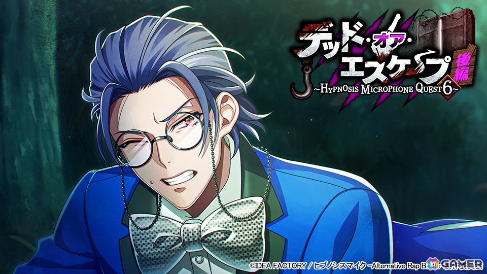 「ヒプマイARB」でイベント「デッド・オア・エスケープ 後編~HYPNOSIS MICROPHONE QUEST 6~」が開催!アイテムを集めてSSR盧笙を手に入れようの画像