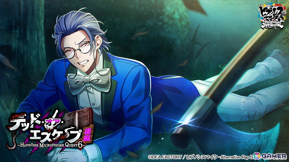 SSR【誰も見捨てない】躑躅森盧笙
