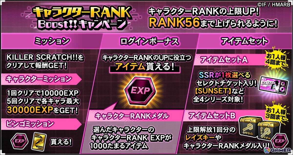 「ヒプマイARB」でイベント「デッド・オア・エスケープ 後編~HYPNOSIS MICROPHONE QUEST 6~」が開催!アイテムを集めてSSR盧笙を手に入れようの画像
