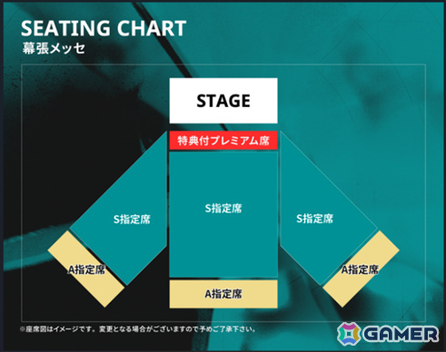 「VALORANT Challengers Japan 2025 Split 2 Playoff Finals」手越祐也さんが参加するウォッチパーティーの配信チケットが販売開始！の画像2