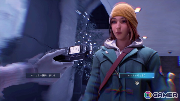 【マリエッティのゲーム探訪】第40回：「ライフ イズ ストレンジ ダブルエクスポージャー」の画像6