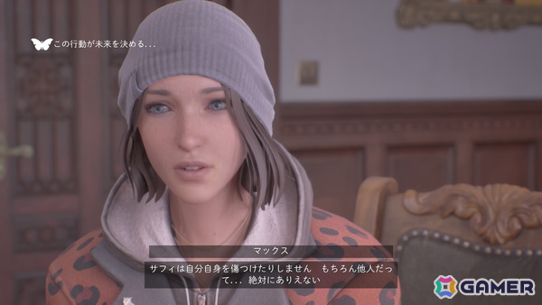 【マリエッティのゲーム探訪】第40回：「ライフ イズ ストレンジ ダブルエクスポージャー」の画像7
