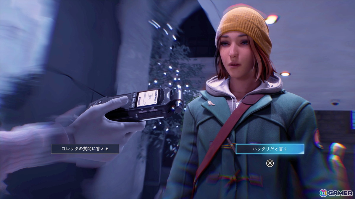 【マリエッティのゲーム探訪】第40回：「ライフ イズ ストレンジ ダブルエクスポージャー」の画像