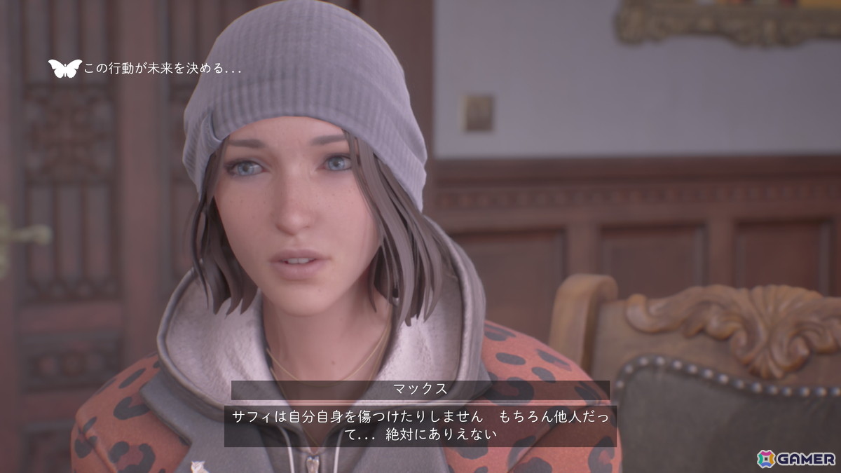 【マリエッティのゲーム探訪】第40回：「ライフ イズ ストレンジ ダブルエクスポージャー」の画像