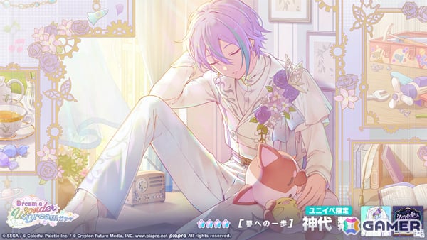 「プロセカ」ワンダショのワールドリンクイベント「Dear my fellows」が開催!司、えむ、寧々、類がガチャに登場の画像