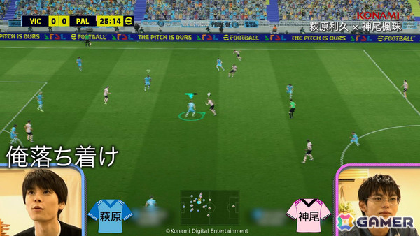 「eFootball」コミュニティアンバサダー・萩原利久さんによる初企画「萩原利久のイーフトやろうぜ！」が公式YouTubeチャンネルで開始！の画像