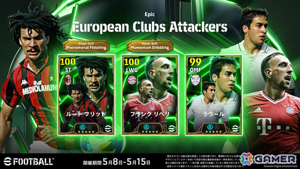 「eFootball」コミュニティアンバサダー・萩原利久さんによる初企画「萩原利久のイーフトやろうぜ!」が公式YouTubeチャンネルで開始!の画像5