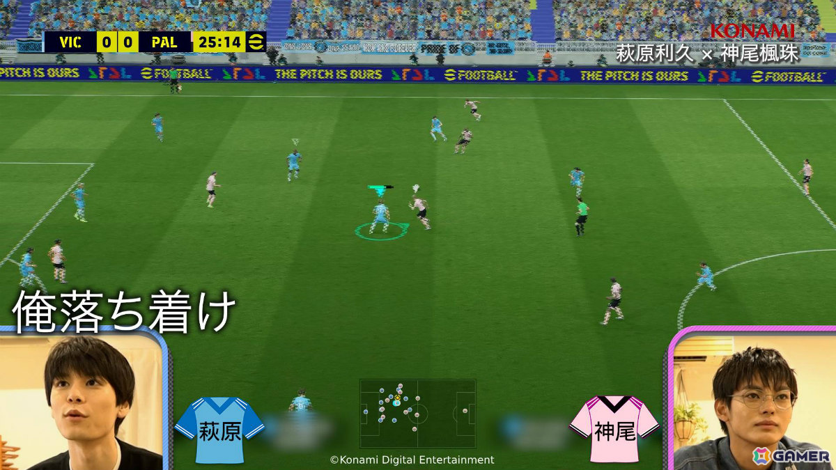 「eFootball」コミュニティアンバサダー・萩原利久さんによる初企画「萩原利久のイーフトやろうぜ！」が公式YouTubeチャンネルで開始！の画像3