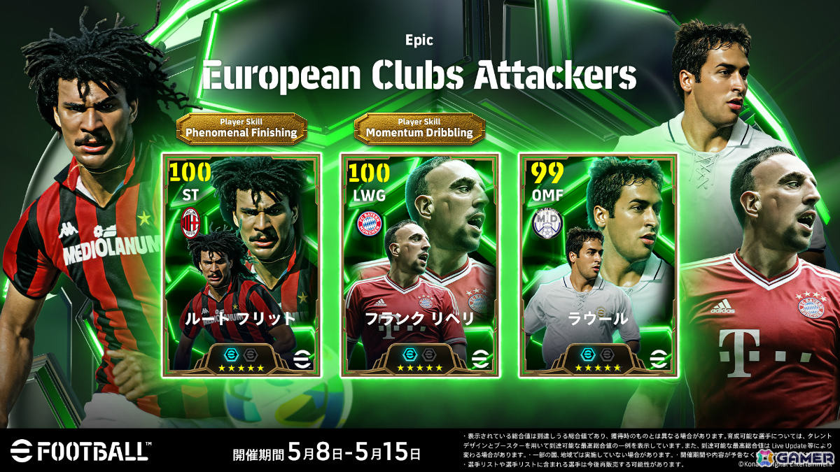 「eFootball」コミュニティアンバサダー・萩原利久さんによる初企画「萩原利久のイーフトやろうぜ!」が公式YouTubeチャンネルで開始!の画像