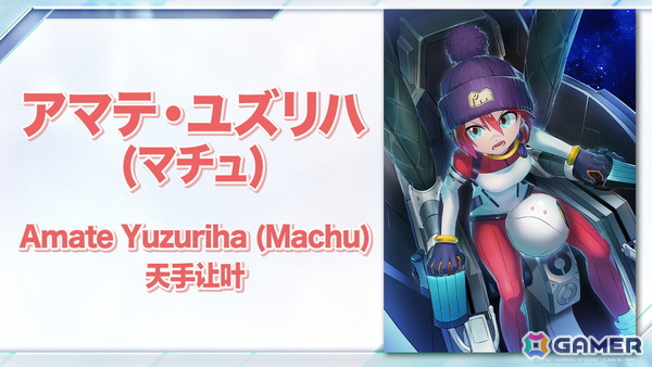 「ガンダムカードゲーム」に「機動新世紀ガンダムX」「機動戦士ガンダムAGE」が参戦決定！ティーチングアプリは5月下旬に全世界同時リリースの画像11