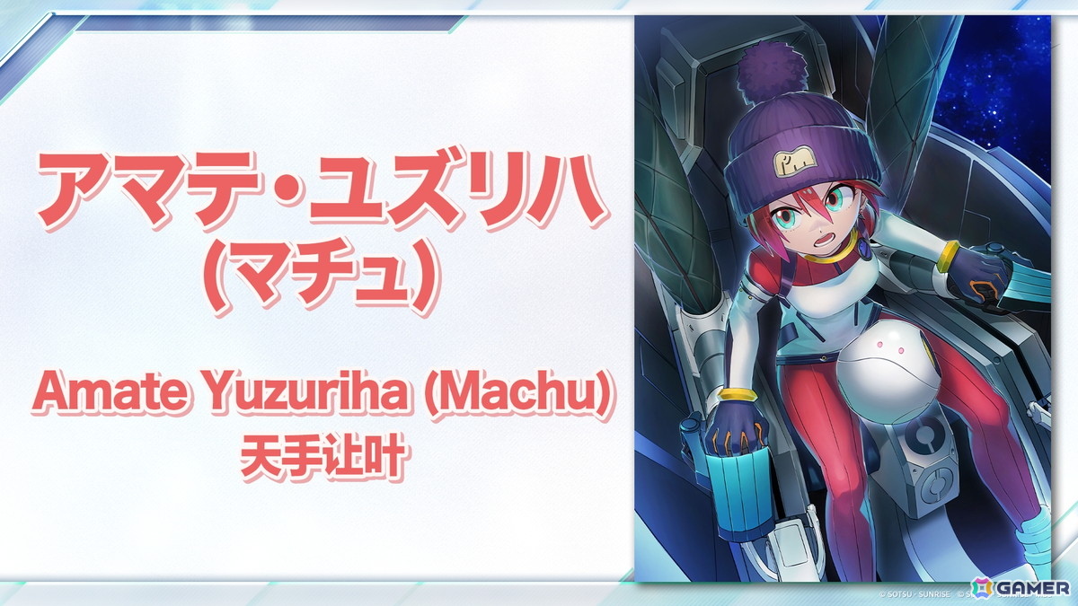 「ガンダムカードゲーム」に「機動新世紀ガンダムX」「機動戦士ガンダムAGE」が参戦決定!ティーチングアプリは5月下旬に全世界同時リリースの画像