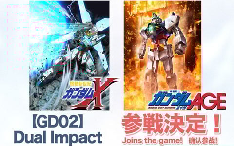 「ガンダムカードゲーム」に「機動新世紀ガンダムX」「機動戦士ガンダムAGE」が参戦決定！ティーチングアプリは5月下旬に全世界同時リリース