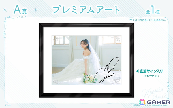 Voice Actor Card Collection VOL.15 高野麻里佳「まりんか日和2」がオンラインくじ「くじロード」に登場！の画像3