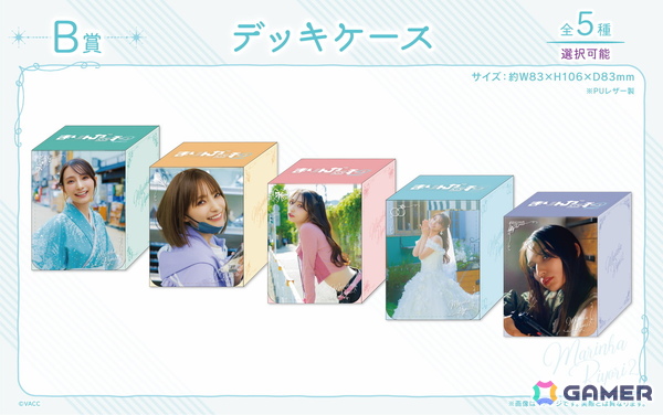 Voice Actor Card Collection VOL.15 高野麻里佳「まりんか日和2」がオンラインくじ「くじロード」に登場！の画像4