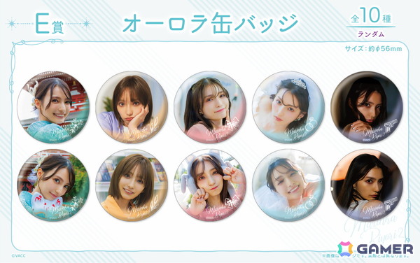 Voice Actor Card Collection VOL.15 高野麻里佳「まりんか日和2