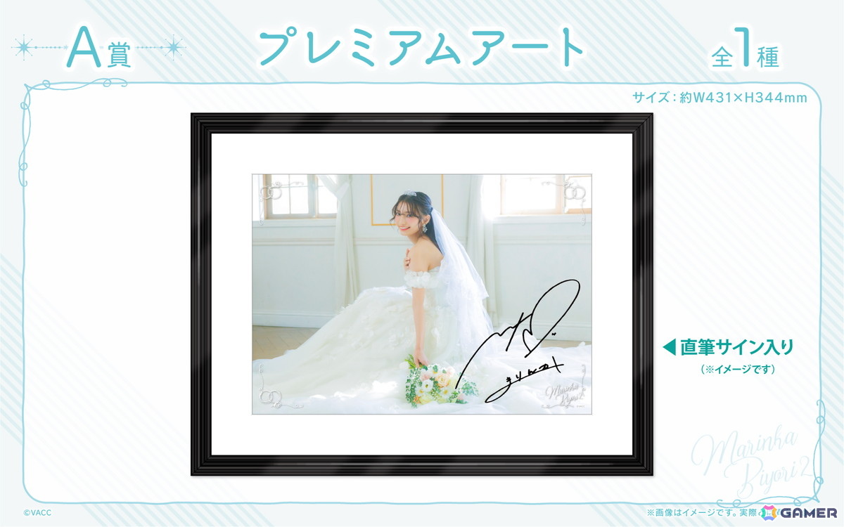 雷*神様 高野麻里佳　まりんか日和　ゲマくじ　サイン入り写真　２種セット Voice Actor Card Collection×ゲマくじ 「まりんか日和