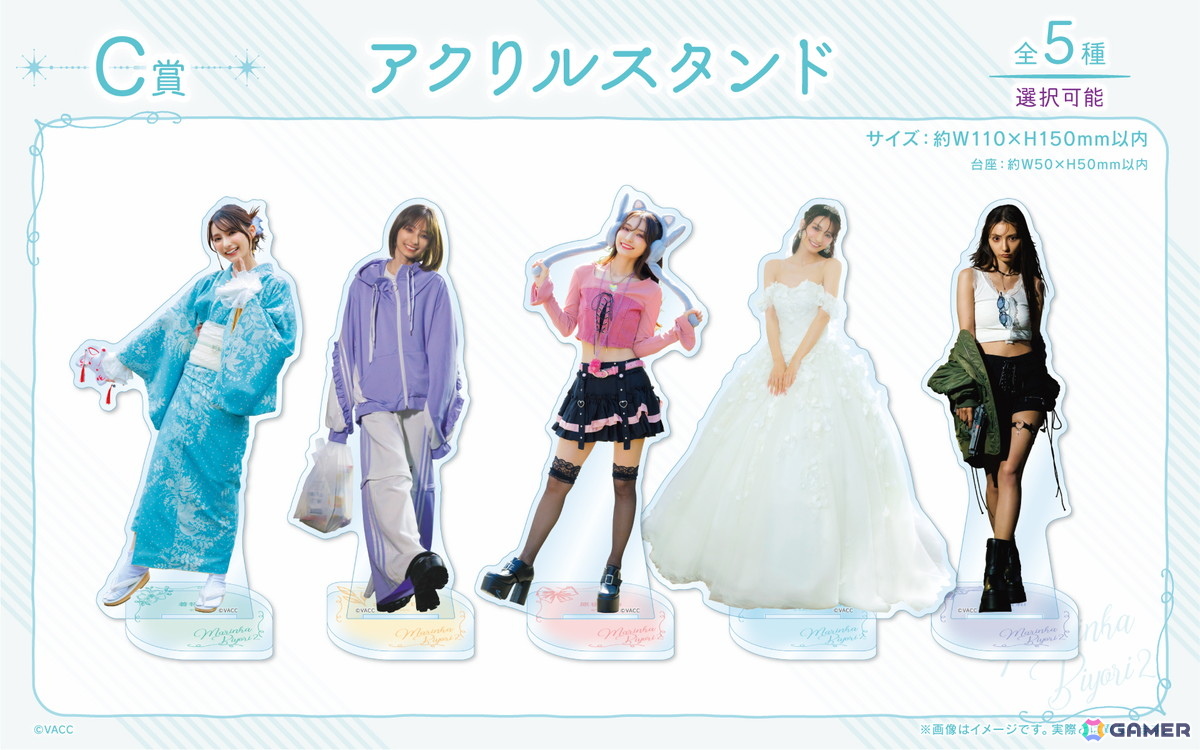 高野麻里佳　缶バッジ　アクリルキーホルダー　アクリルスタンド　まとめ売り Voice Actor Card Collection VOL.15 高野麻里佳「まりんか日和2