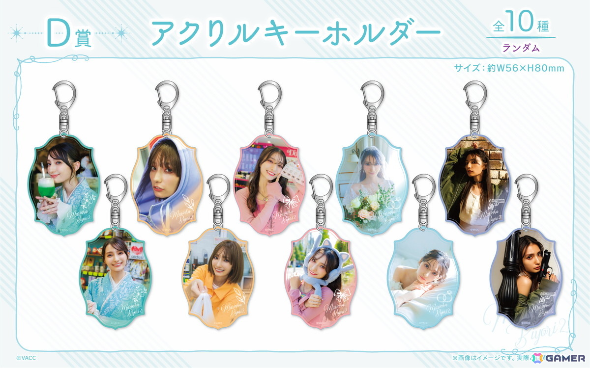Voice Actor Card Collection VOL.15 高野麻里佳「まりんか日和2