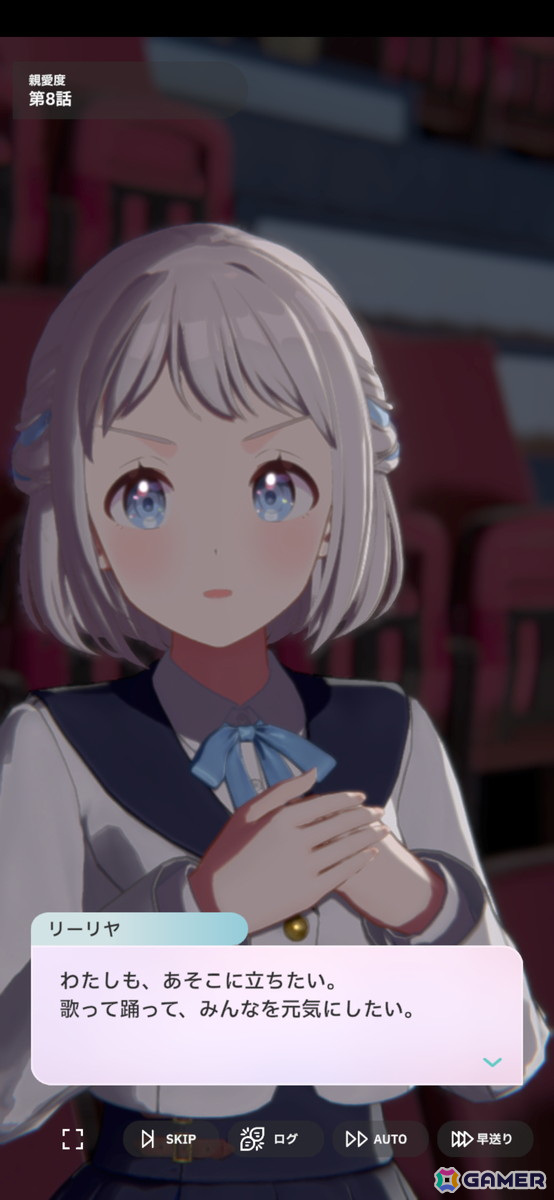リリース1周年間近の「学園アイドルマスター」を初見プレイでやってみた！皆さんも一緒に「白線」へと羽ばたいてみませんか？の画像