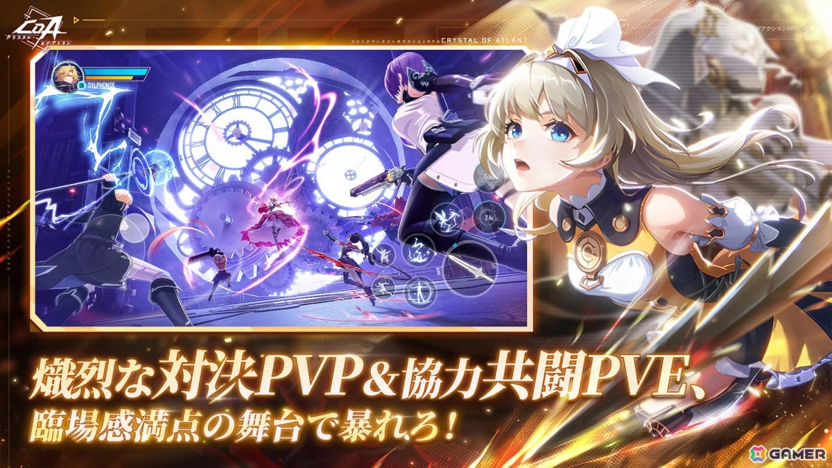 新作スマホゲームや予約・事前登録など人気ゲームアプリ情報まとめ 2025年5月10日号の画像