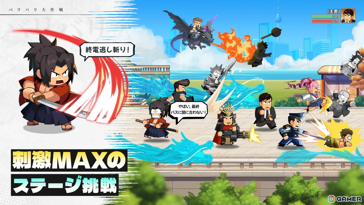 新作スマホゲームや予約・事前登録など人気ゲームアプリ情報まとめ 2025年5月10日号の画像