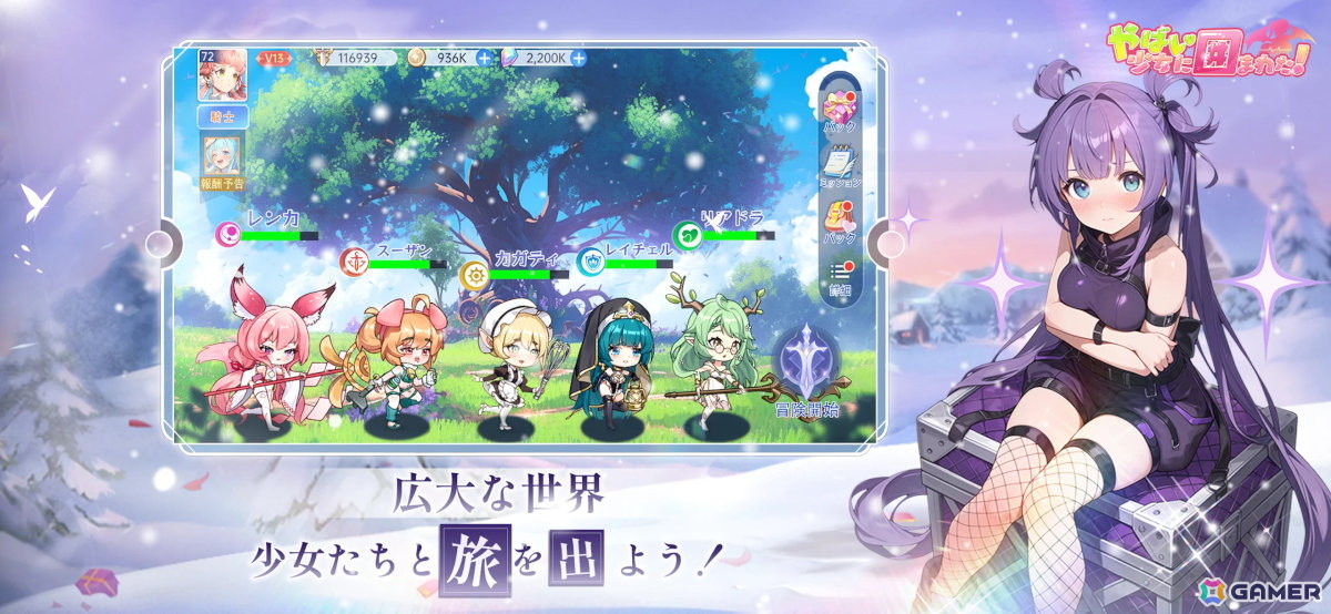 新作スマホゲームや予約・事前登録など人気ゲームアプリ情報まとめ 2025年5月10日号の画像