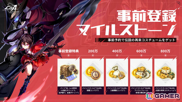 魔法と機械のコンボアクションRPG「クリスタル・オブ・アトラン」に新職業「格闘家」が実装決定！の画像2