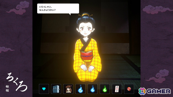 ツインスティックブロック崩し「歌と森の妖怪屋敷」“源平討魔伝”などを手掛けた中潟憲雄氏による新曲にのせたトレーラーが公開！の画像3