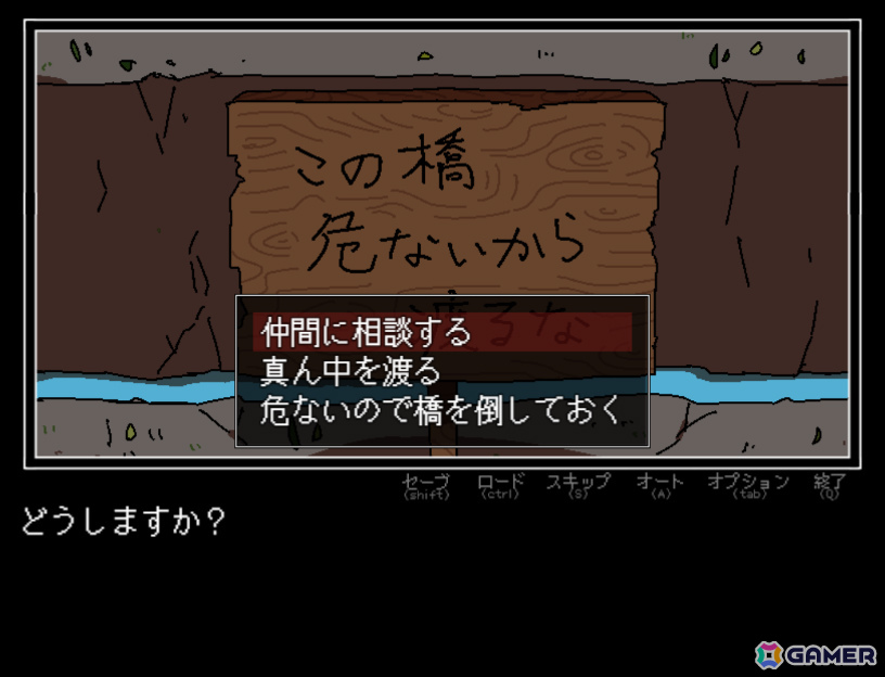 その選択肢、正気か？ツッコミ不可避なギャグテキストADV「勇者の選択肢がおかしい」が無料配信の画像5