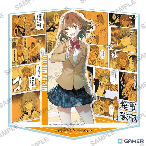 コミック「とある科学の超電磁砲20.」と御坂美琴、白井黒子、食蜂操祈