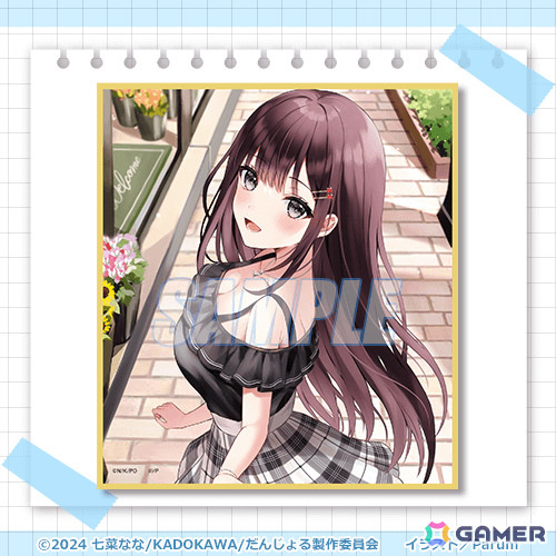 「男女の友情は成立する？（いや、しないっ!!）」のオンラインくじが登場！原作イラストを使用したキャンバスボードやアクリルプレートなどが賞品にの画像14