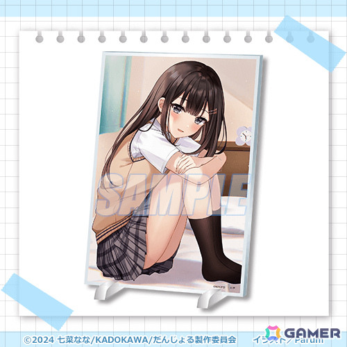 「男女の友情は成立する？（いや、しないっ!!）」のオンラインくじが登場！原作イラストを使用したキャンバスボードやアクリルプレートなどが賞品にの画像6