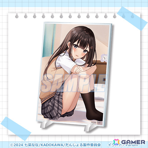 「男女の友情は成立する?(いや、しないっ!!)」のオンラインくじが登場!原作イラストを使用したキャンバスボードやアクリルプレートなどが賞品にの画像