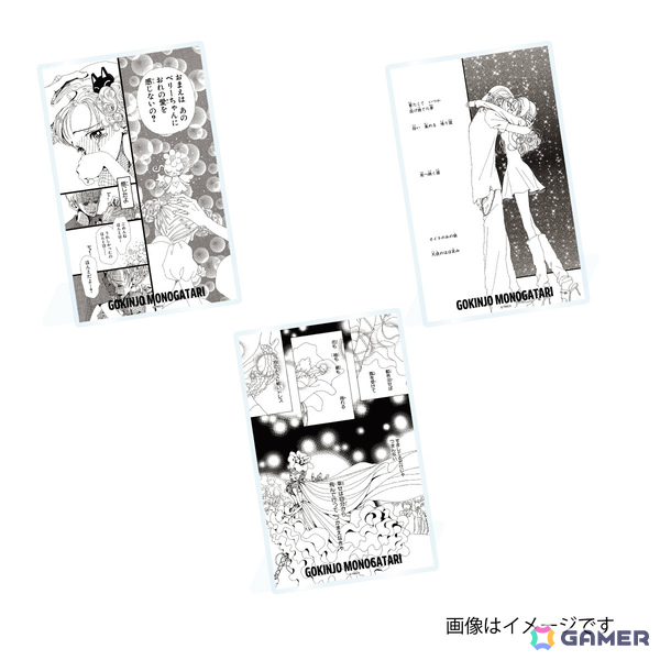 りぼん創刊70周年を記念して少女漫画「ご近所物語」とマルイのコラボグッズが登場！実果子たちの缶バッジやステッカーなどがラインナップの画像7