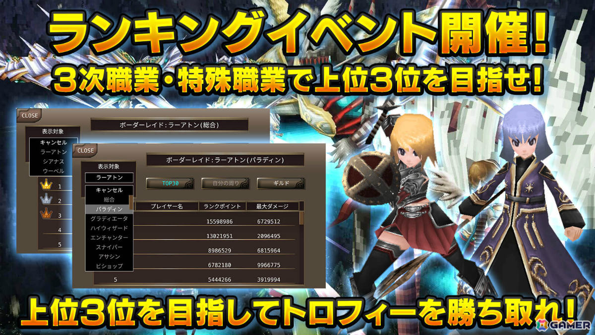 「イルーナ戦記オンライン」シリーズ生誕17周年記念キャンペーンが開催！希少装備を獲得できる記念クエストの復刻やランキングイベントなど盛りだくさんの画像