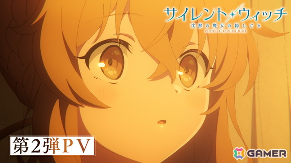TVアニメ「サイレント・ウィッチ 沈黙の魔女の隠しごと」7月4日24時00分より放送開始！第2弾PV・キービジュアルが公開の画像1