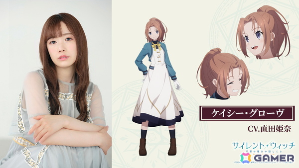 TVアニメ「サイレント・ウィッチ 沈黙の魔女の隠しごと」7月4日24時00分より放送開始！第2弾PV・キービジュアルが公開の画像8