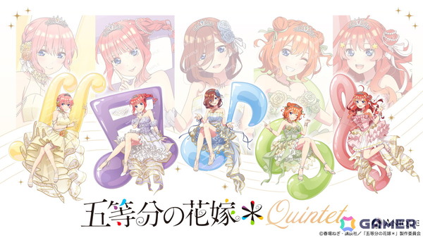 TVスペシャルアニメ「五等分の花嫁＊」より【クインテット】をテーマにした描き下ろしイラストグッズが「Aniqueショップ」にて販売！の画像1