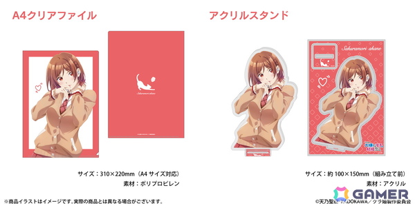 TVアニメ「クラスの大嫌いな女子と結婚することになった。」桜森朱音（CV：矢野妃菜喜）のボイス搭載ワイヤレスイヤホンが期間限定で受注販売の画像3