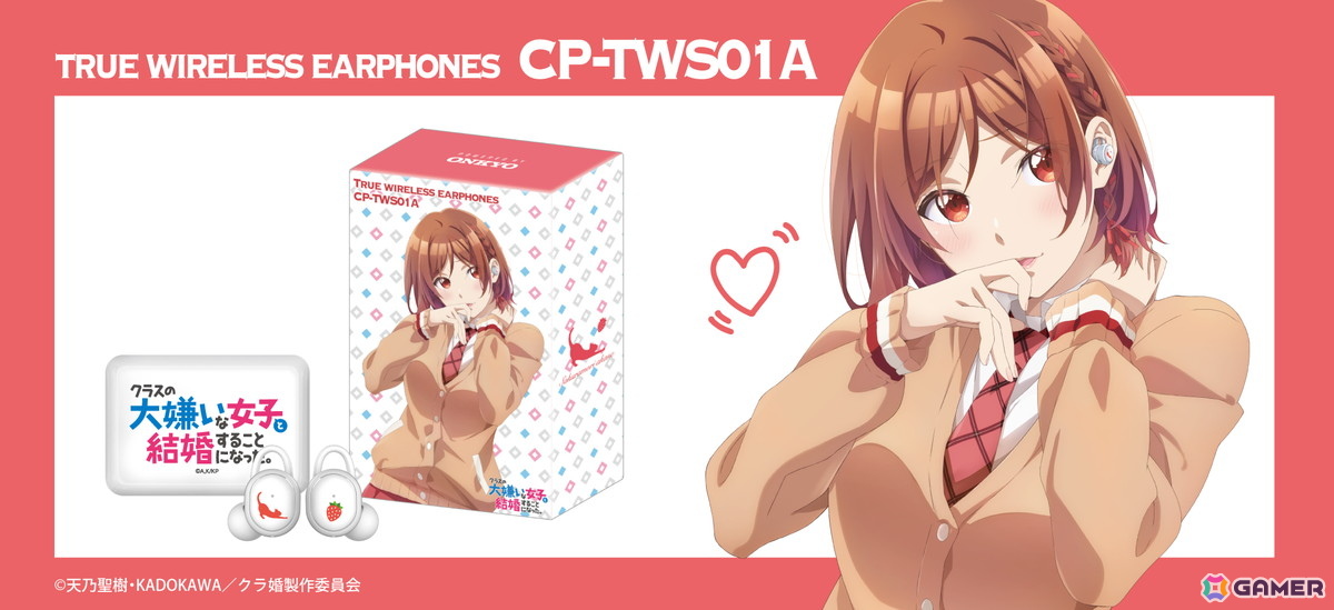 TVアニメ「クラスの大嫌いな女子と結婚することになった。」桜森朱音(CV:矢野妃菜喜)のボイス搭載ワイヤレスイヤホンが期間限定で受注販売の画像