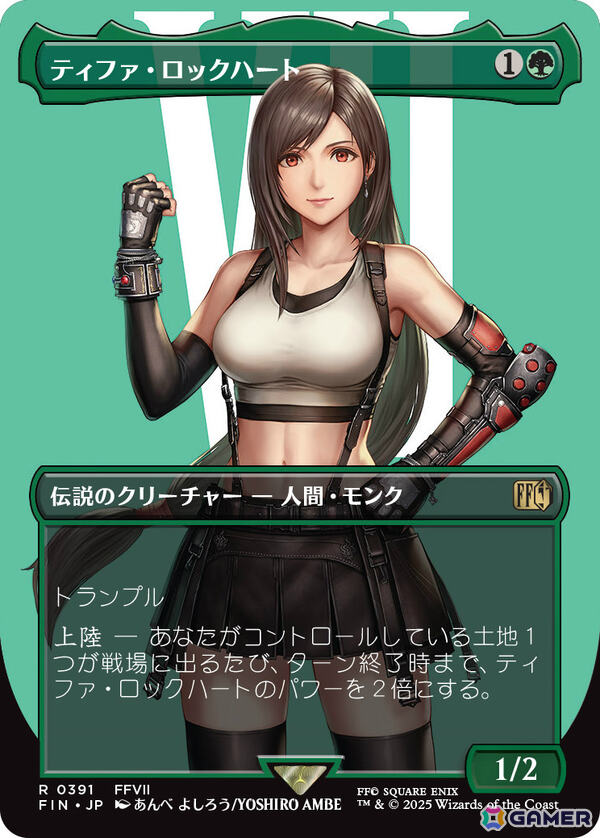 「マジック：ザ・ギャザリング――FINAL FANTASY」“片翼の天使、セフィロス”など多数の新カードがPAX Eastで公開！の画像