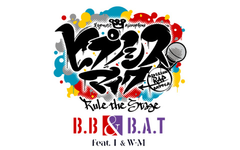 「ヒプステ」新作公演「Buster Bros!!! ＆ Bad Ass Temple feat. 糸の会 ＆ WESTEND-MAFIA」が10月18日よりKanadevia Hallで上演！