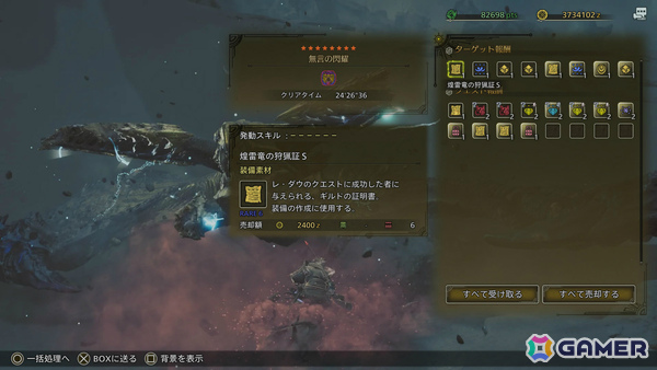 新シーズン開幕となった「Apex Legends」や「モンスターハンターワイルズ」の季節イベントを楽しむ人たち【編集部が遊んだゲーム】の画像3