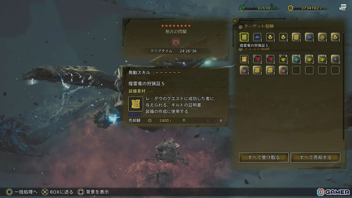 新シーズン開幕となった「Apex Legends」や「モンスターハンターワイルズ」の季節イベントを楽しむ人たち【編集部が遊んだゲーム】の画像
