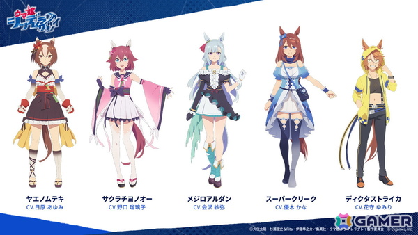 アニメ「ウマ娘 シンデレラグレイ」序章「カサマツ篇」が完結！第一章「中央編入篇」は5月18日16時30分放送の第7話「トレンセン学園」からスタートの画像2
