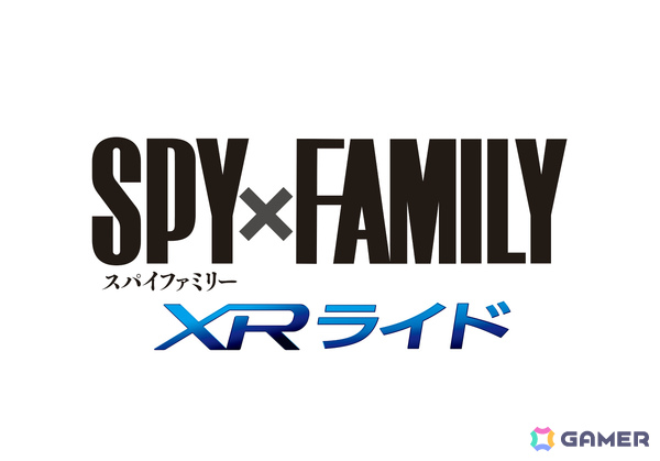 「ユニバーサル・クールジャパン2025」で登場する「SPY×FAMILY」アトラクションの詳細やキービジュアル、サブタイトルが一挙公開！の画像2