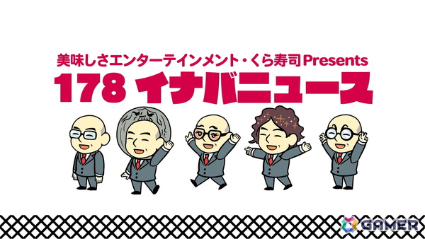 「にじさんじ」とくら寿司のコラボが5月16日より開催！SMC組、3SKM、メイフとのコラボメニューやアクスタなどの景品が貰える「ビッくらポン！」などが登場の画像14