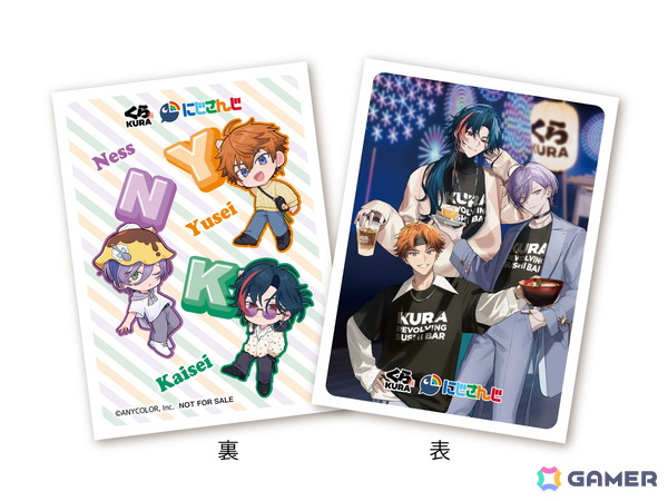 「にじさんじ」とくら寿司のコラボが5月16日より開催！SMC組、3SKM、メイフとのコラボメニューやアクスタなどの景品が貰える「ビッくらポン！」などが登場の画像